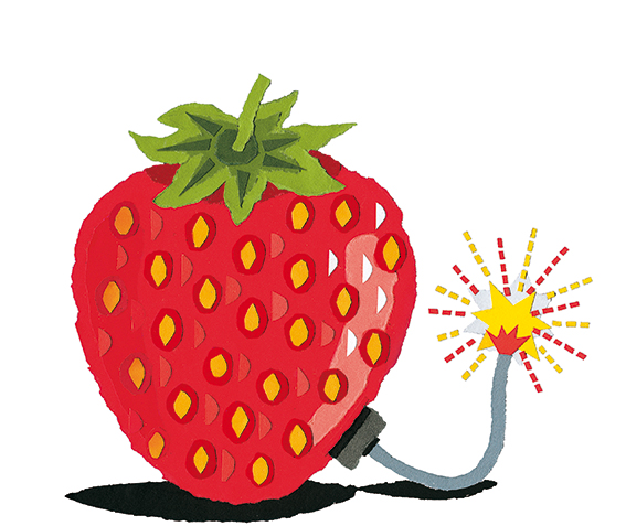 Bild Allergoval-Erdbeerlogo Nahrungsmittelallergie